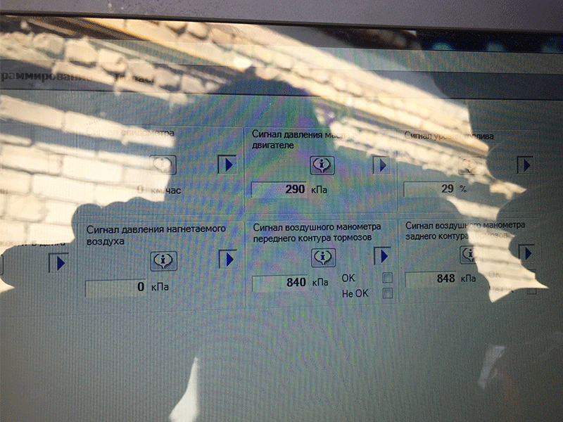 Davlenie v tormoznom konture